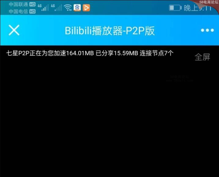 【首发Bilibili播放器-美化UI】记忆播放弹幕全部修复，内置P2P加速也已配置2.jpg