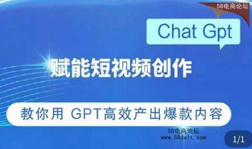 [ChatGPTܶƵ]ChatGPT GPTЧ.jpg