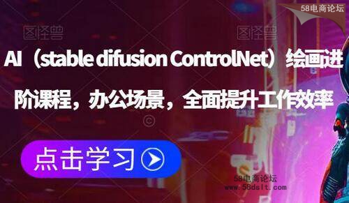 [AI stable difusion ControlNet滭׿γ]칫ȫЧ.jpg