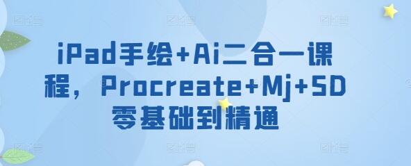 iPadֻ Aiһγ-Procreate Mj SDͨ.jpg