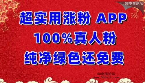 ʵǷ-APP100%˷۴ɫ ΪǷ۷.jpg